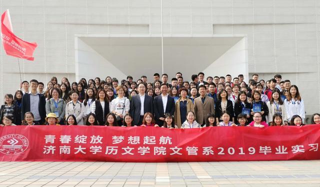 色情视频
历文学院文管系2019毕业实习拉开序幕